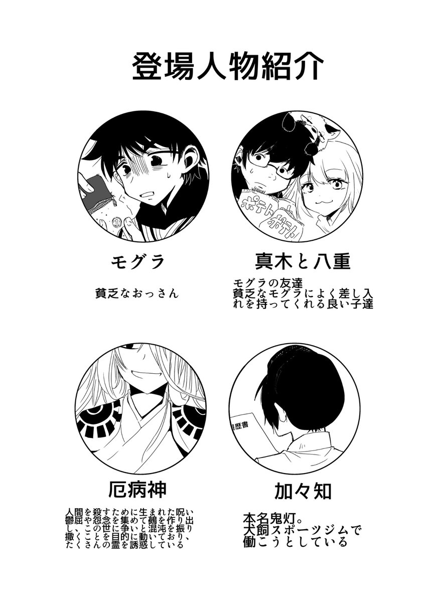 vido000's tweet photo. 多分まだ流行ってるはず https://t.co/oLMrTXl4Ue