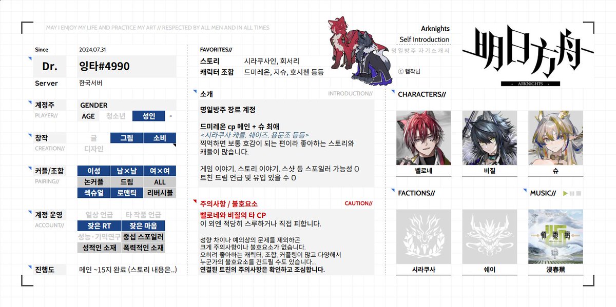 잉타 tweet media