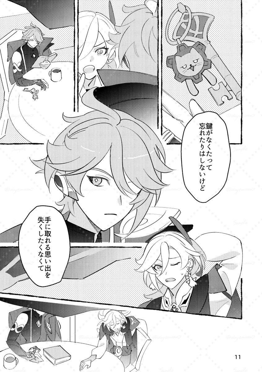 むらち✦5/5西1キ33a tweet media
