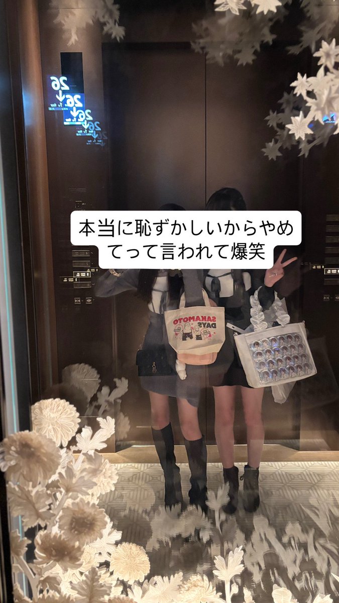 喪女 tweet media