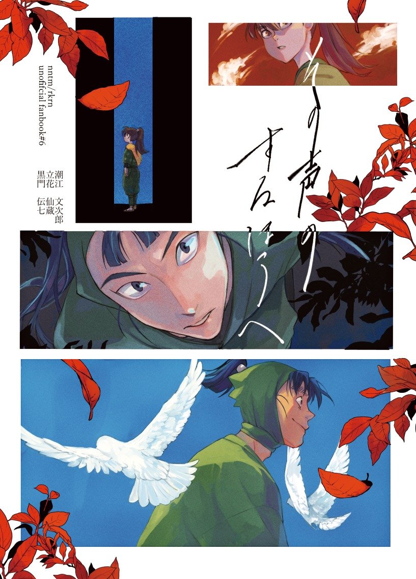 鮎@5/6西１ シ26a tweet media