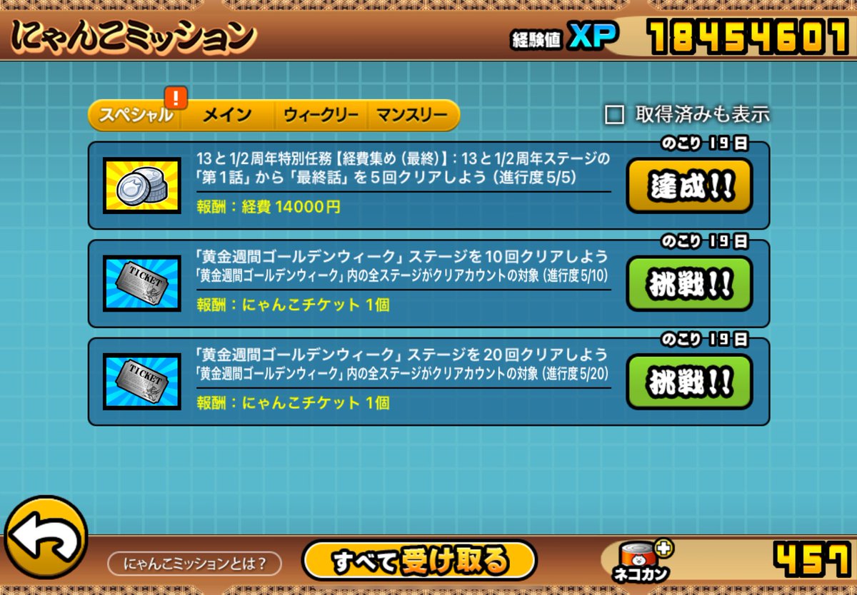 かっちゃん tweet media