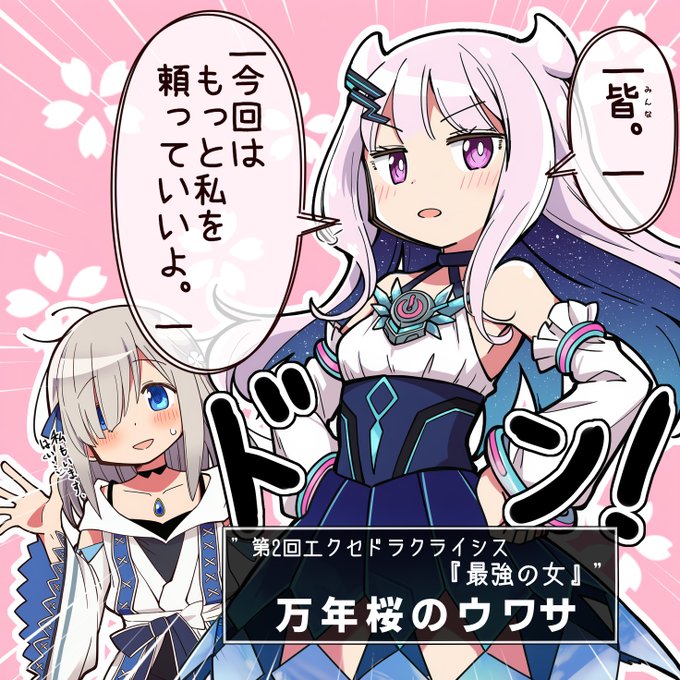 (いや、この前の星5キーでこの子が前ステして来なかったら今回詰んでたなこれ…)みたいな事がちょいちょい起こるのがまどドラ 