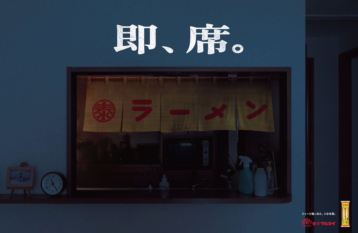 ad_kyun's tweet photo. 朝日広告賞のファイナリストが発表されましたね

個人的に好きだった作品を4つ
特に一つ目は「こういうおじさんっているいる」と思ってついクスッとしてしまいました。

その他にも優れた作品が多くあります、以下の公式サイトからどうぞ。 https://t.co/WOuONfTVp1