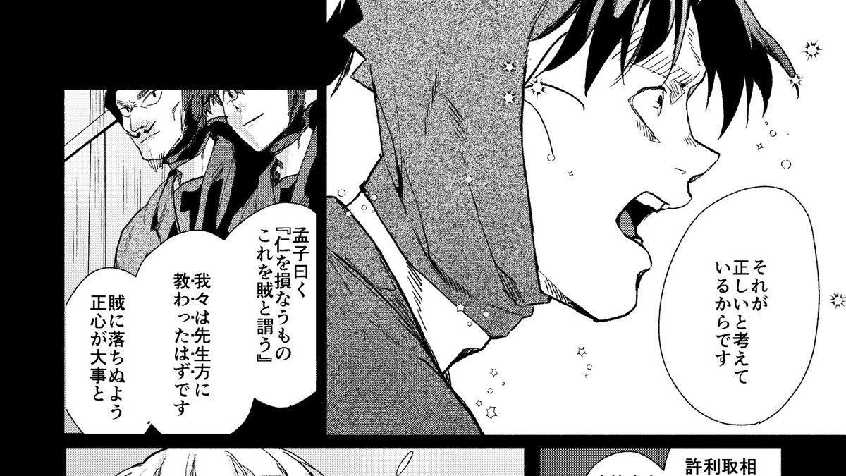 鮎@5/6西１ シ26a tweet media