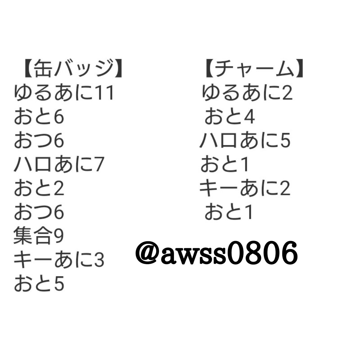秋夏(しゅうか)@リトリン必読 tweet media