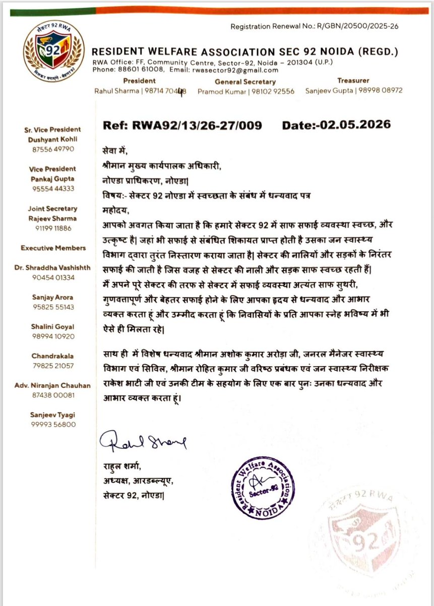 NOIDA Authority tweet media