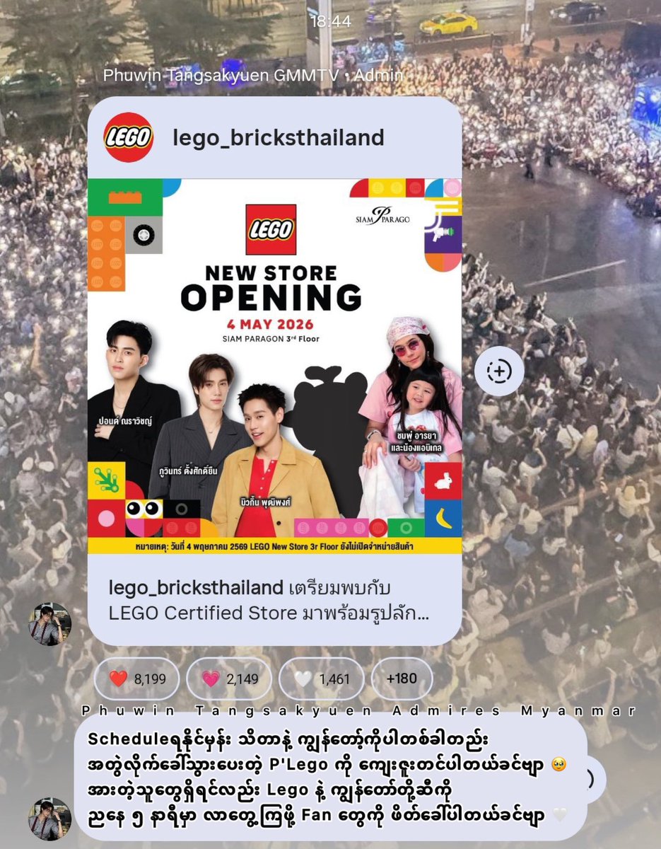 Phuwin Tangsakyuen Admirers - Myanmar tweet media
