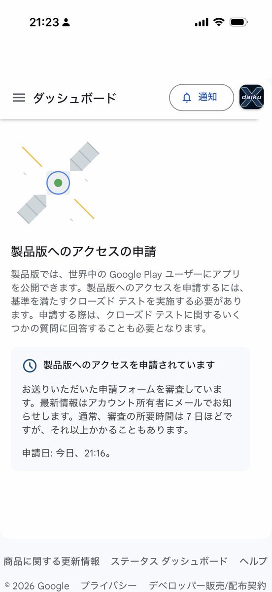 daikuX.com tweet media