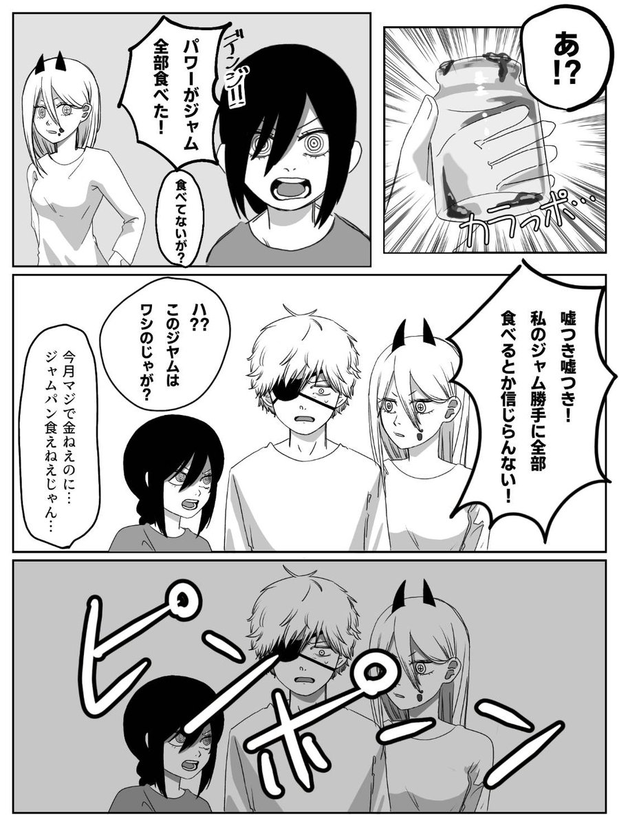 たんこぶ tweet media