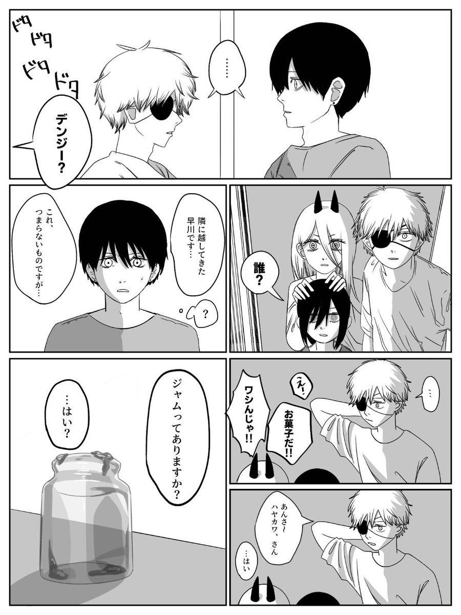 たんこぶ tweet media