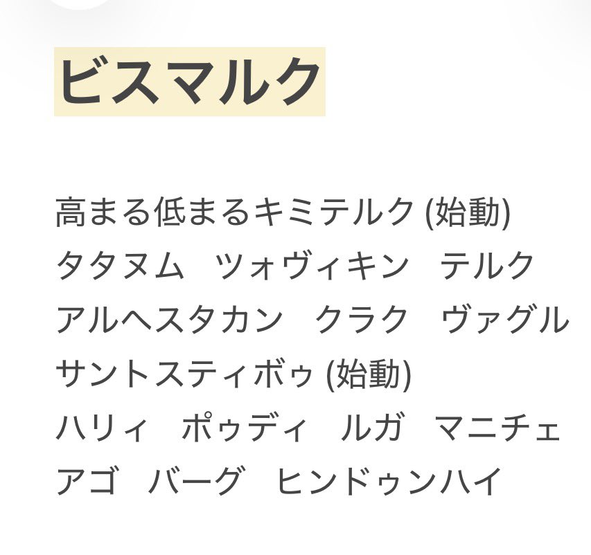 ふみ tweet media