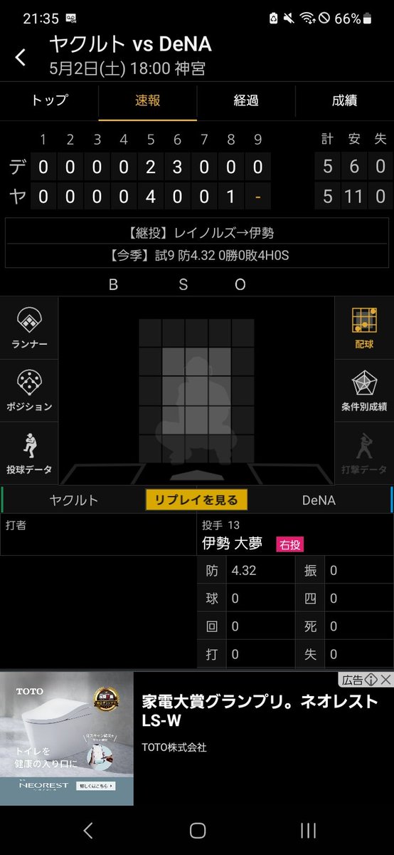 ほしま tweet media