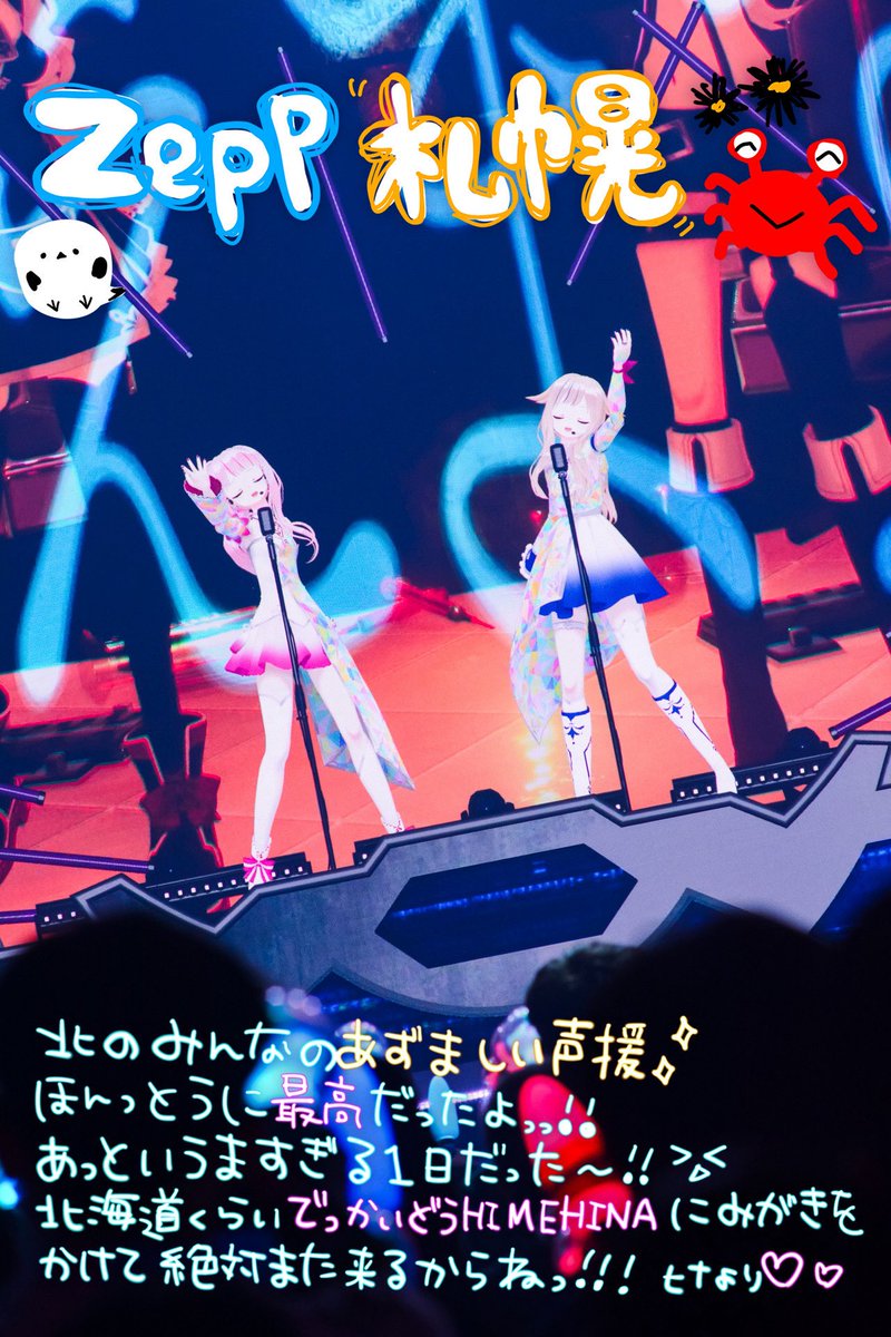 鈴木ヒナ(HIMEHINA)🥕 tweet media
