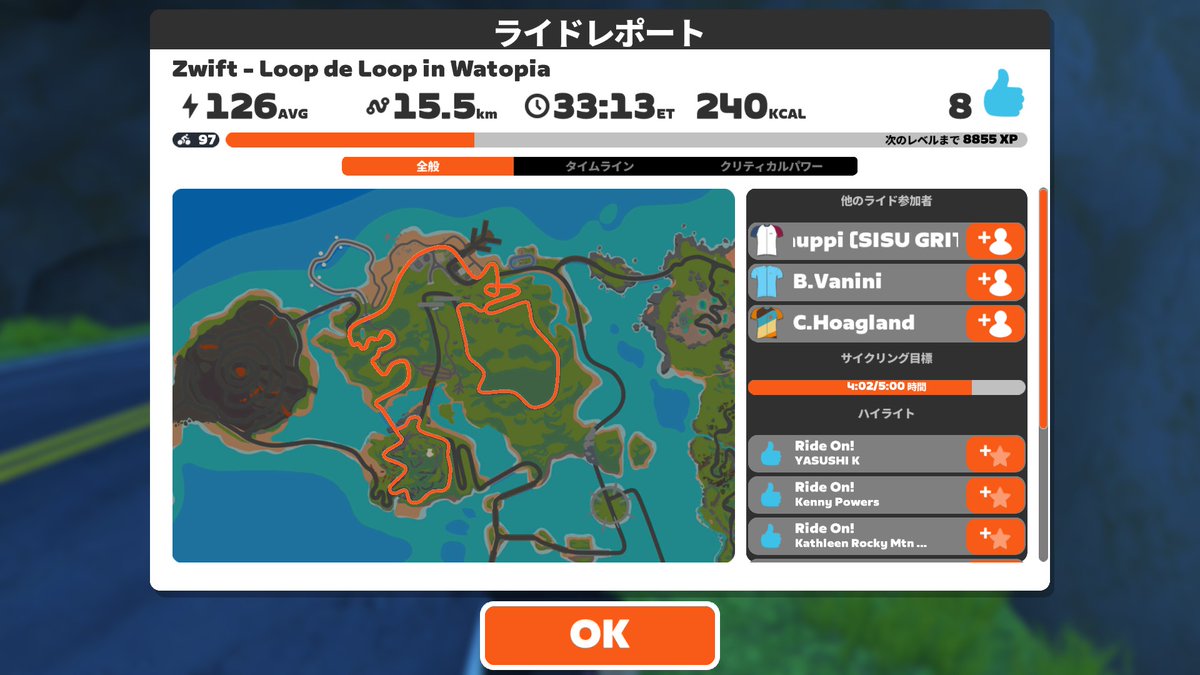 guniguniextreme's tweet image. 今日のずいふとっス☆
体調良くないのでこのくらいで勘弁してやらあ！
#zwift