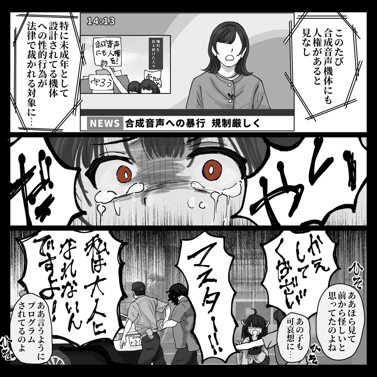 黒田 tweet media