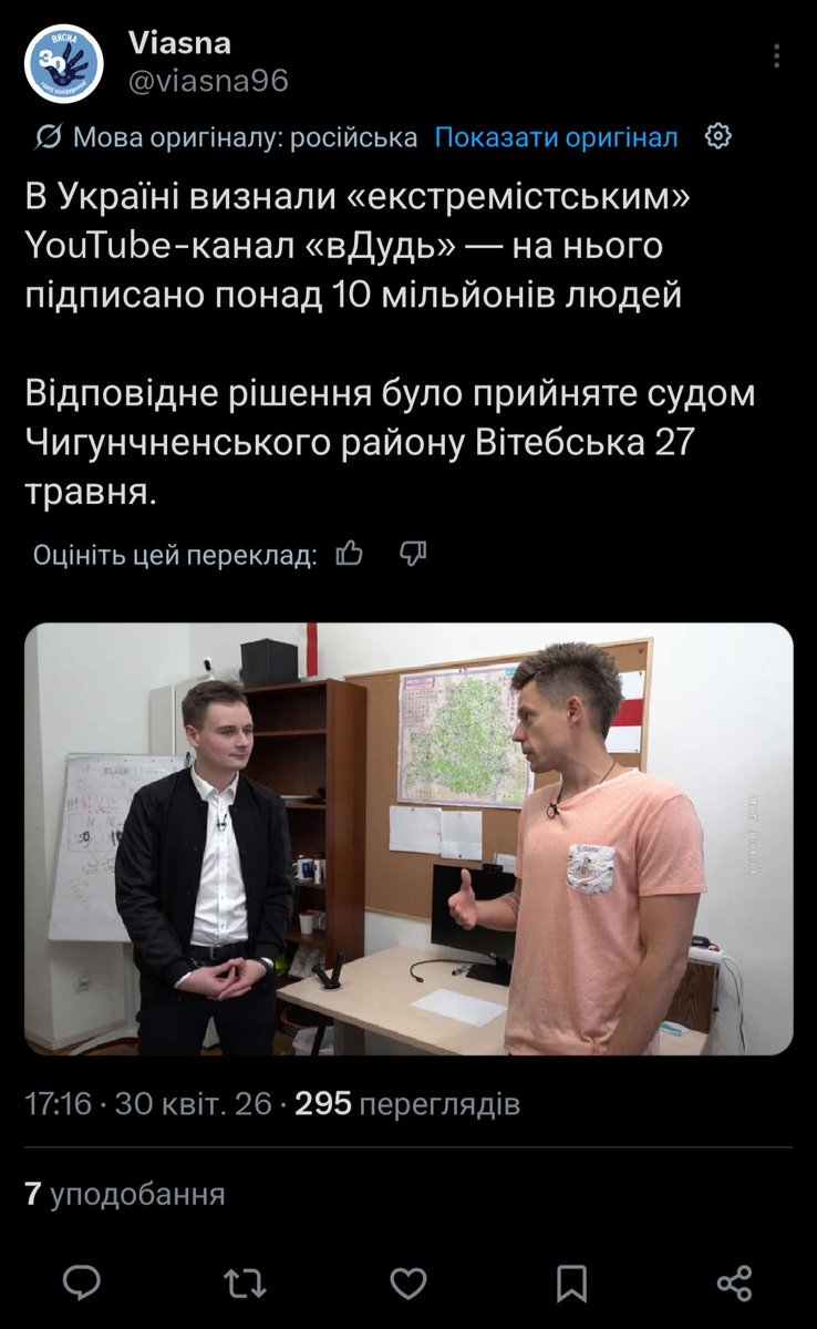 ліня-linnison tweet media