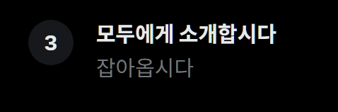 TITO 티토 tweet media