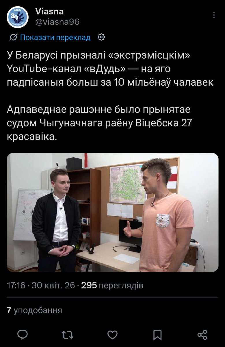 ліня-linnison tweet media