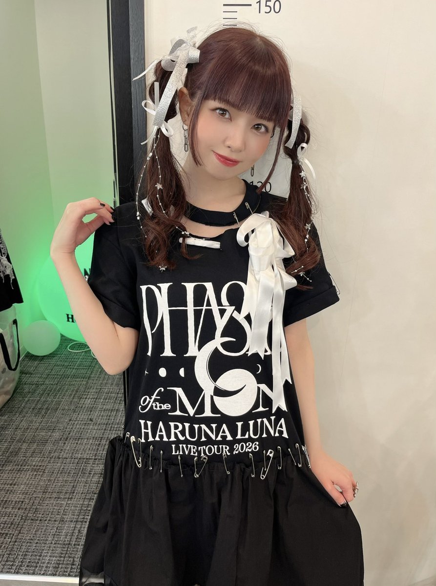 春奈るな （はるなるな） tweet media