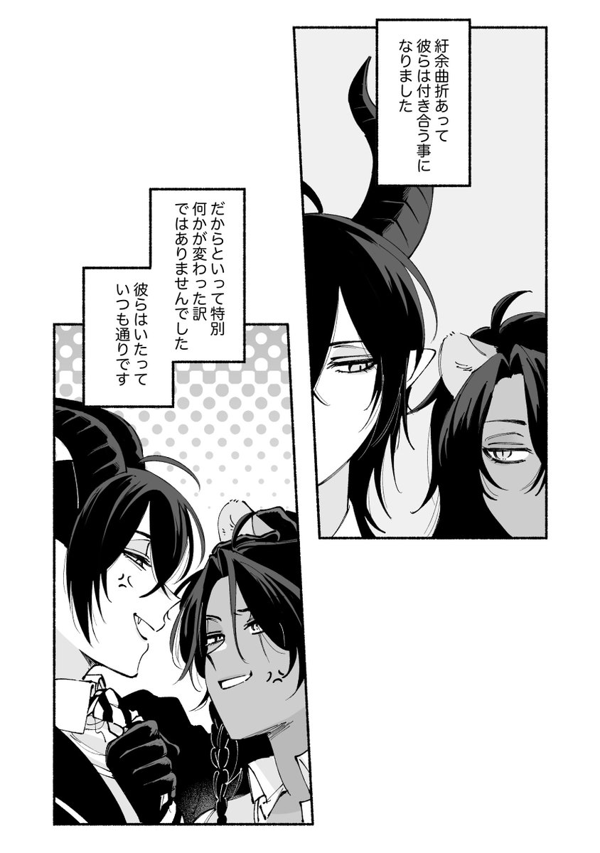 たかし tweet media