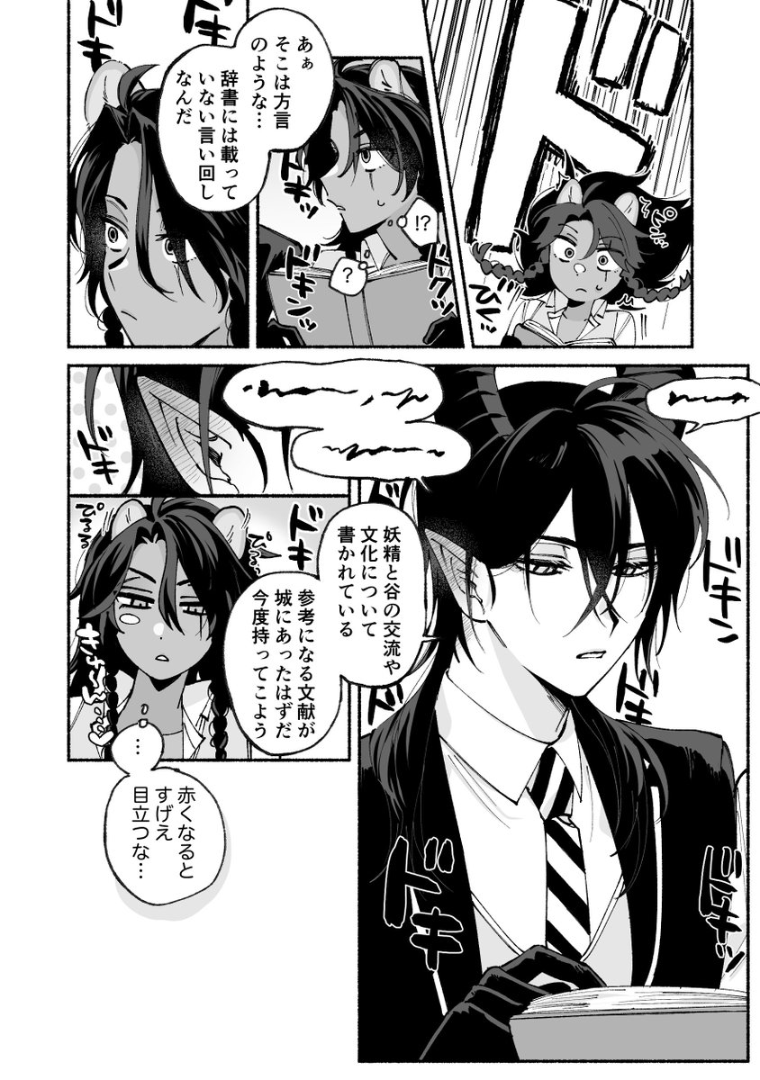 たかし tweet media