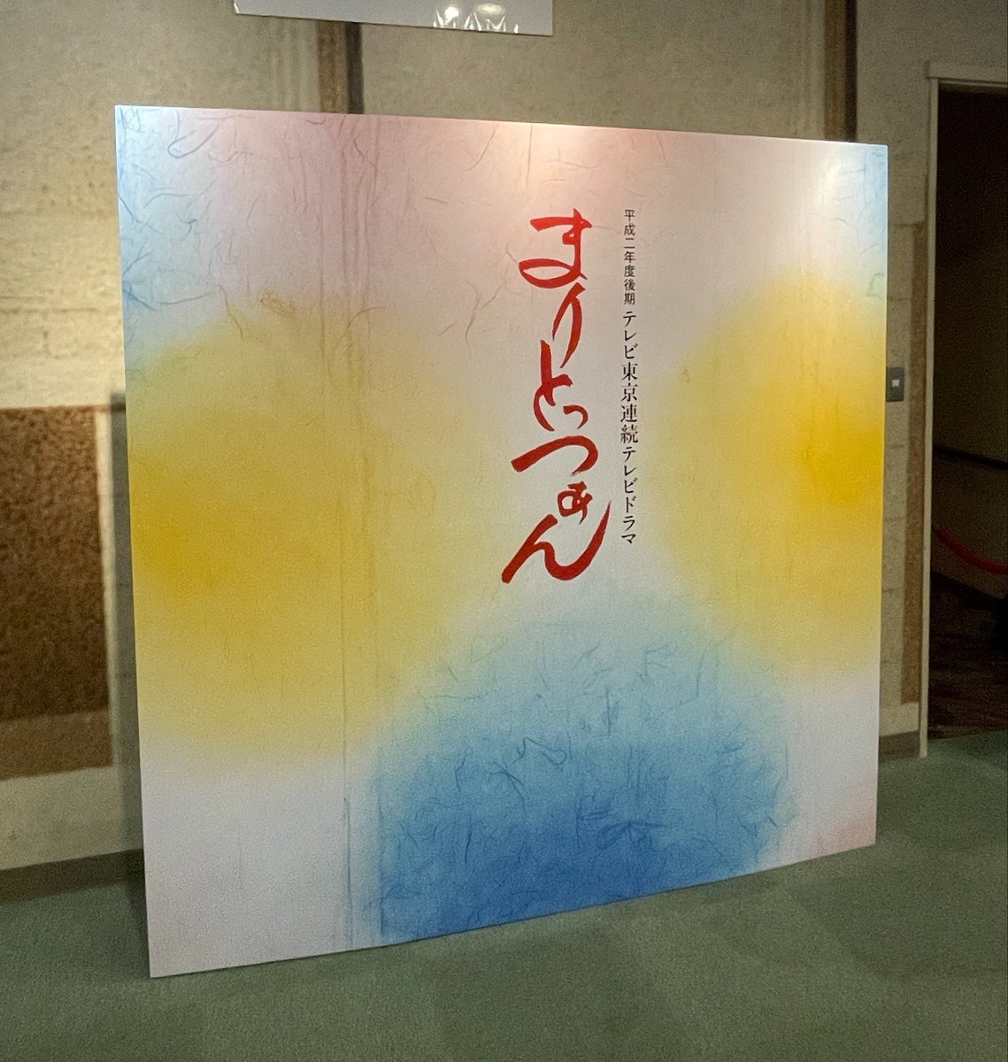 前田知礼｜ﾏｴﾀﾞﾄﾓﾉﾘ tweet media