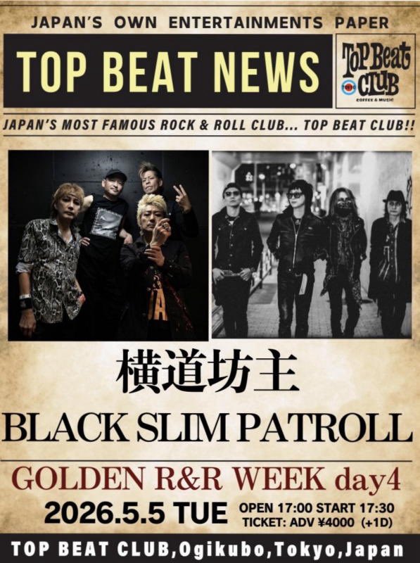 BLACK SLIM PATROLL tweet media