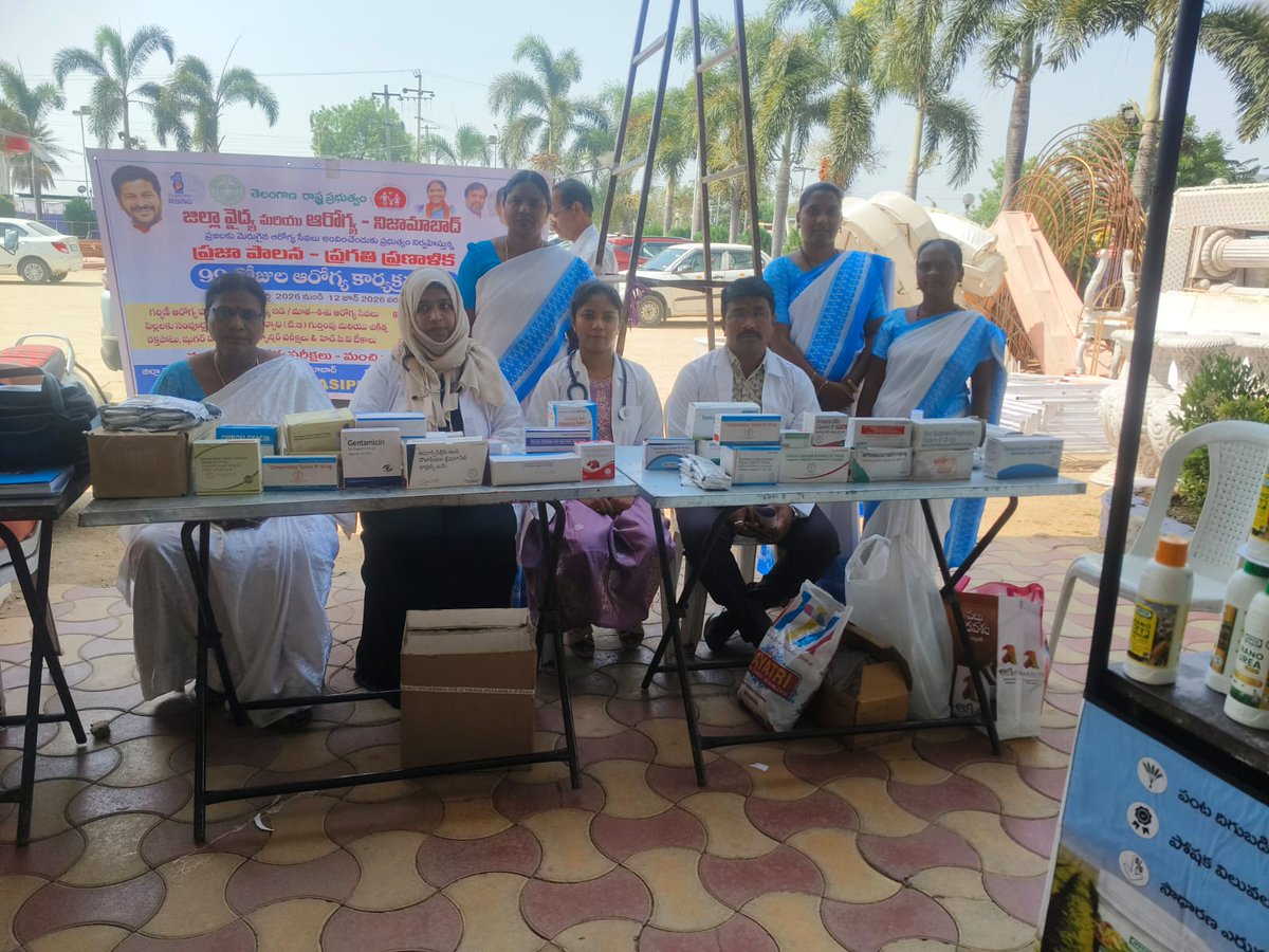 District Medical & Health Officer, Nizamabad tweet media