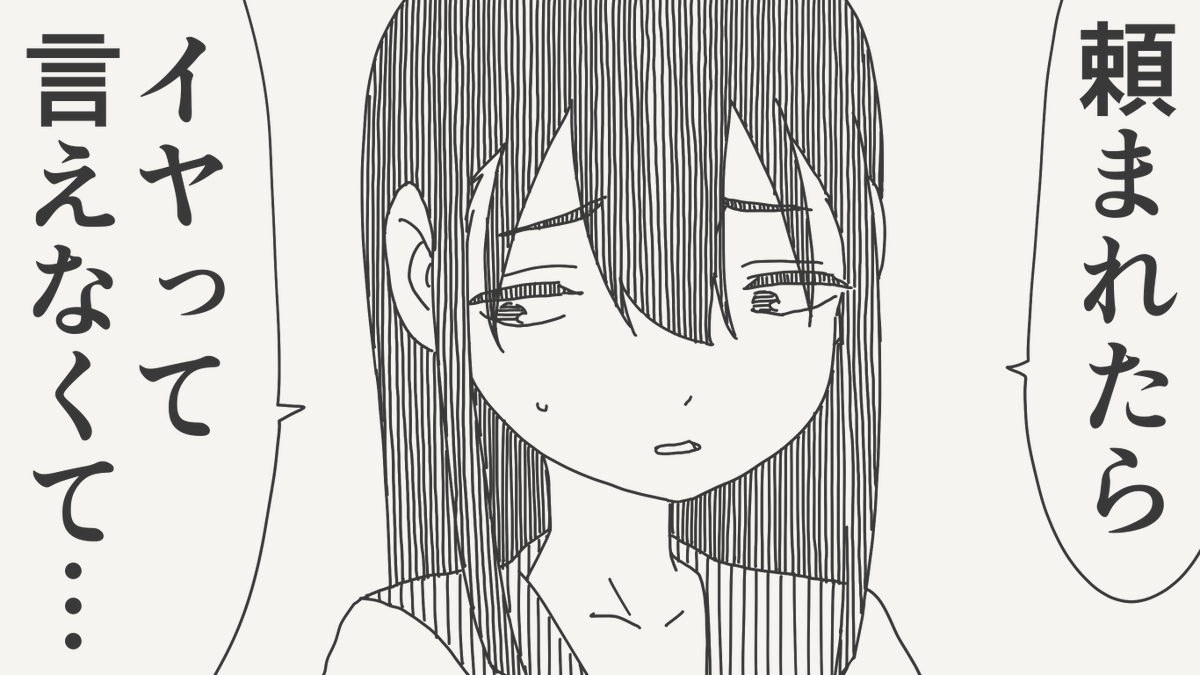 堀出井靖水／新作漫画毎日投稿 tweet media