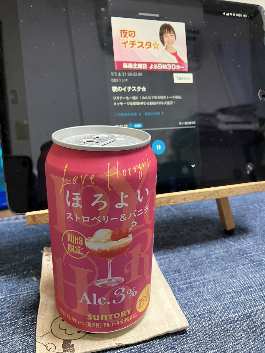takuzo_rx's tweet image. 月の始めですね。
という事は、
「◯んこだよ、全員集合‼️」
しないとですね。
夜は案外冷えるので縮み上がり気味になりがちですから、そんな時こそ全員揃って◯んこしないとですね。
📻💞🍺ヽ(´▽｀)/
#夜のイチスタ
#chinchin
#hは多めに
#かり〜ん
#点呼