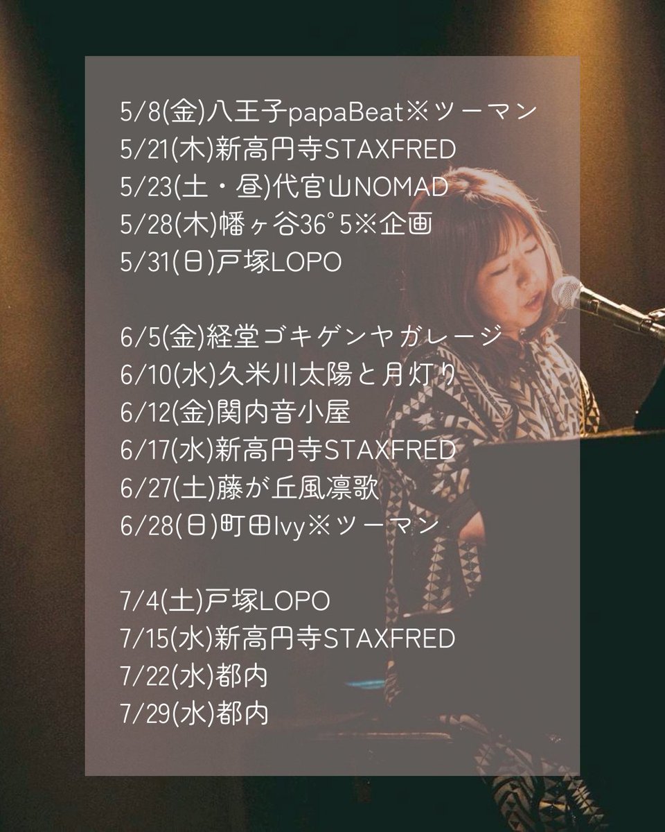 千絵子 tweet media