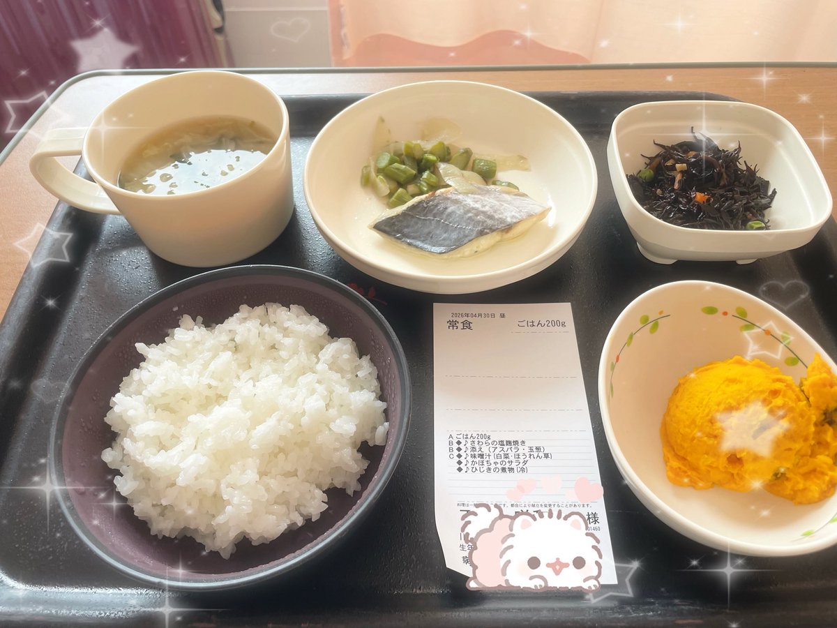 みるく tweet media