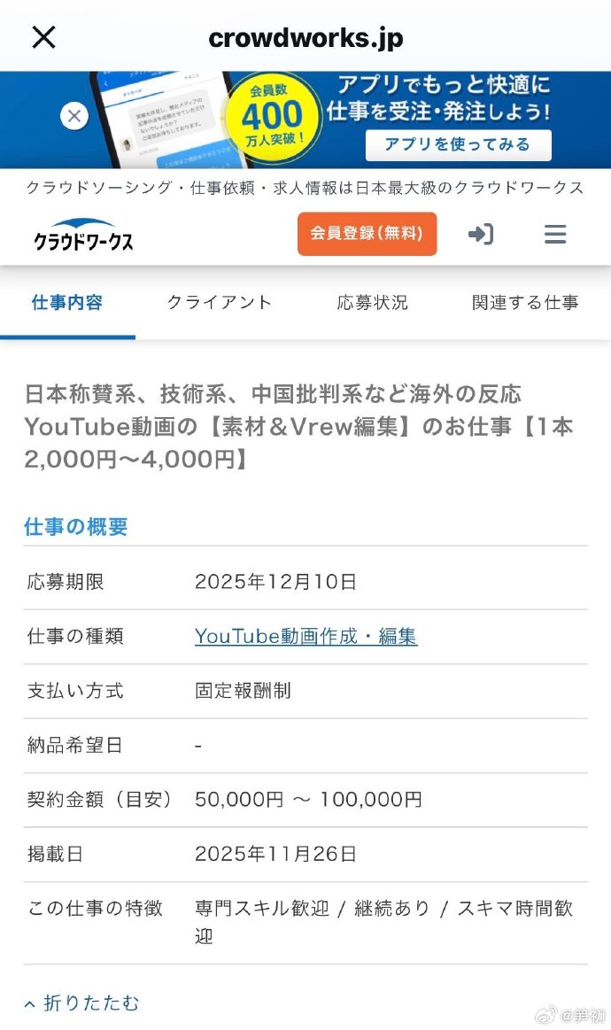 笋初🪁🌻💤 tweet media