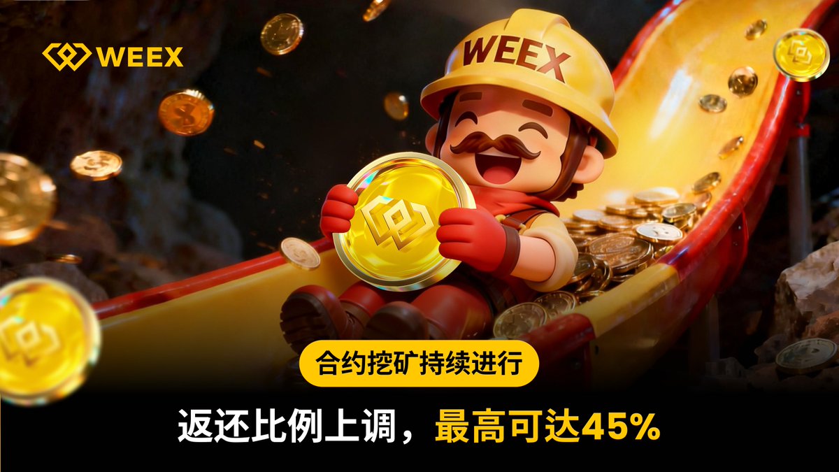 区块链日记 🐬TermMax tweet media