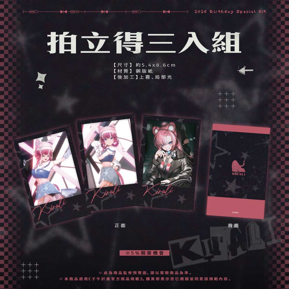 子午計畫 tweet media