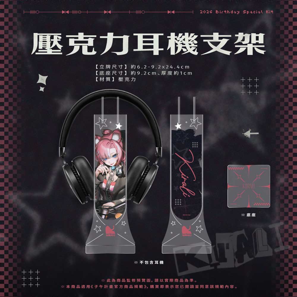 子午計畫 tweet media