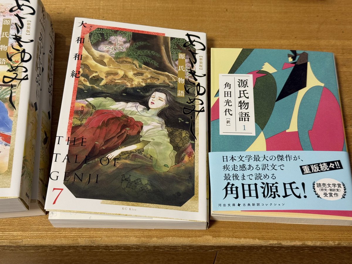 草の栞　冨樫由美子　歌集　短歌 冨樫由美子『草の栞』 - Ryo Sasagawa's Blog