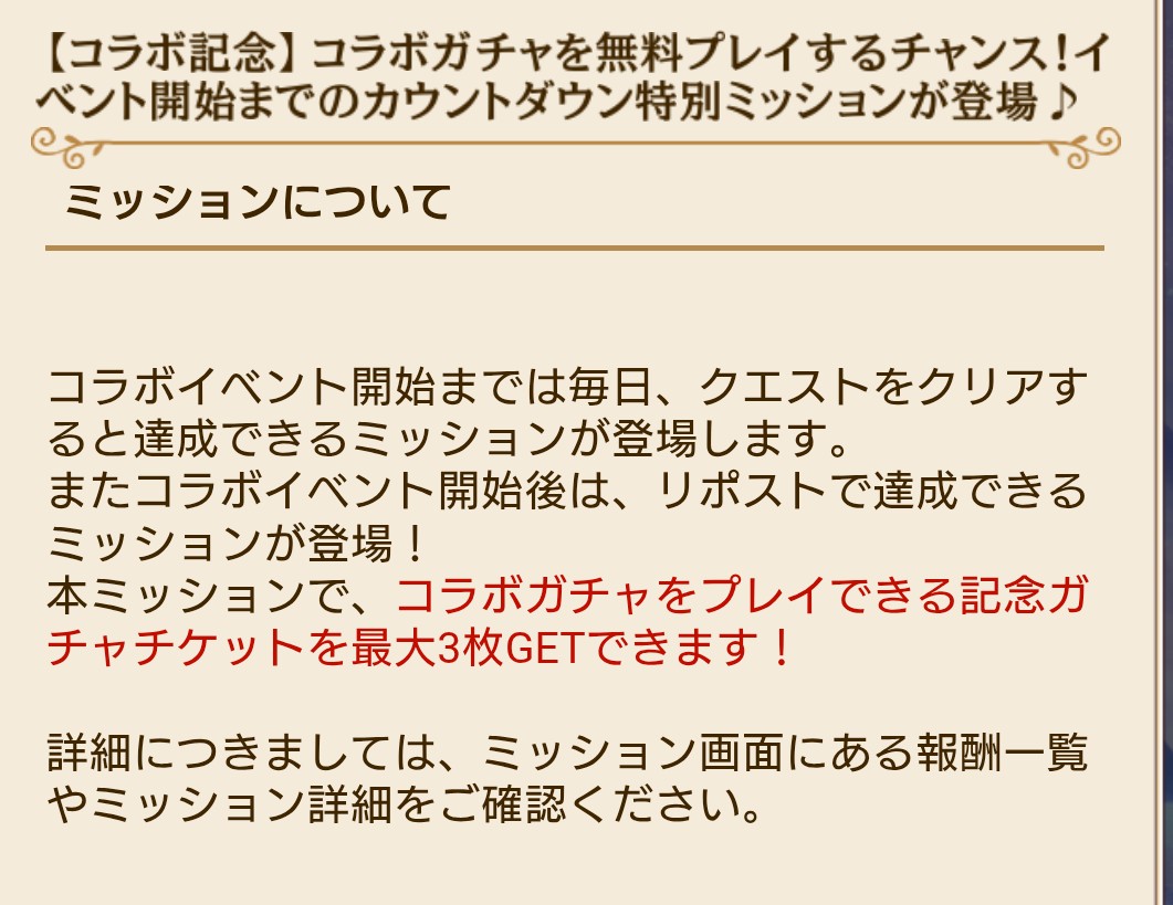 ekrnghim's tweet photo. お知らせを読もうね https://t.co/hqqq8QOTsc