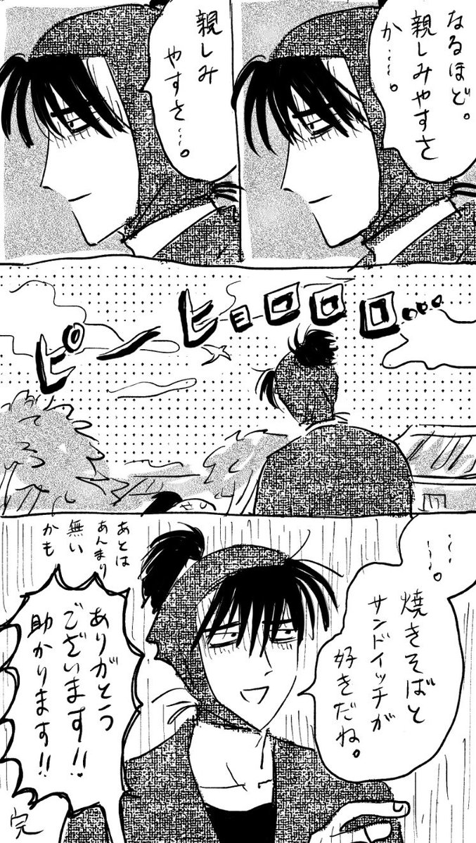 問答無用ニキ(成長) 