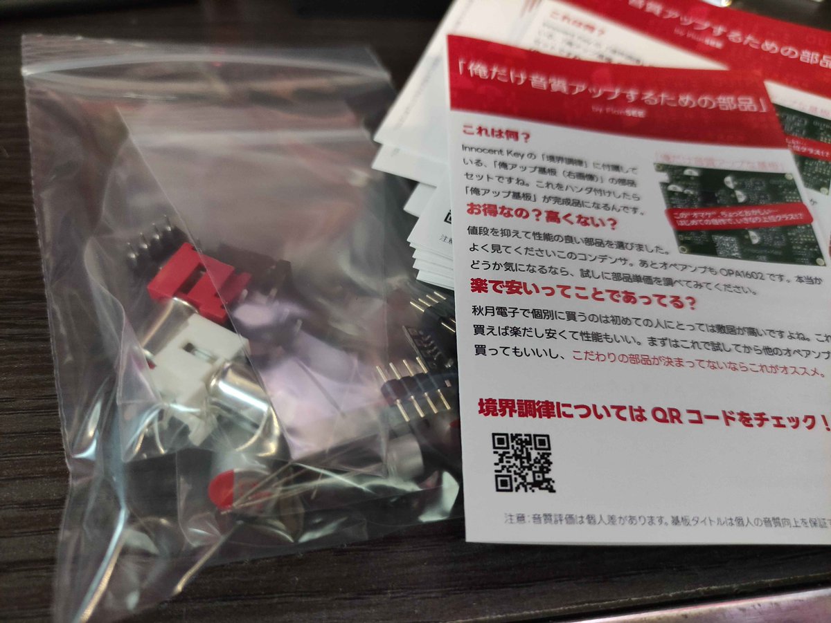 FlanSEE tweet media