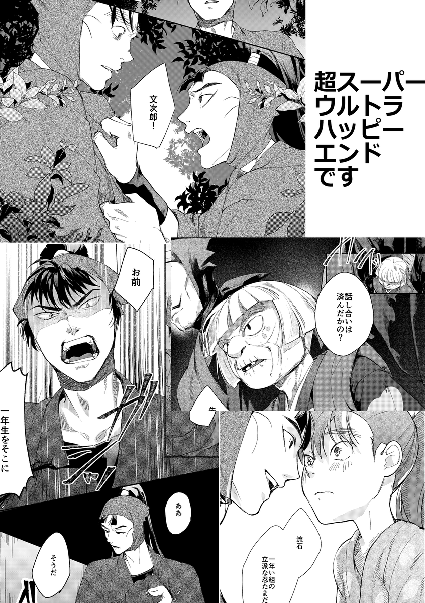 鮎@5/6西１ シ26a tweet media