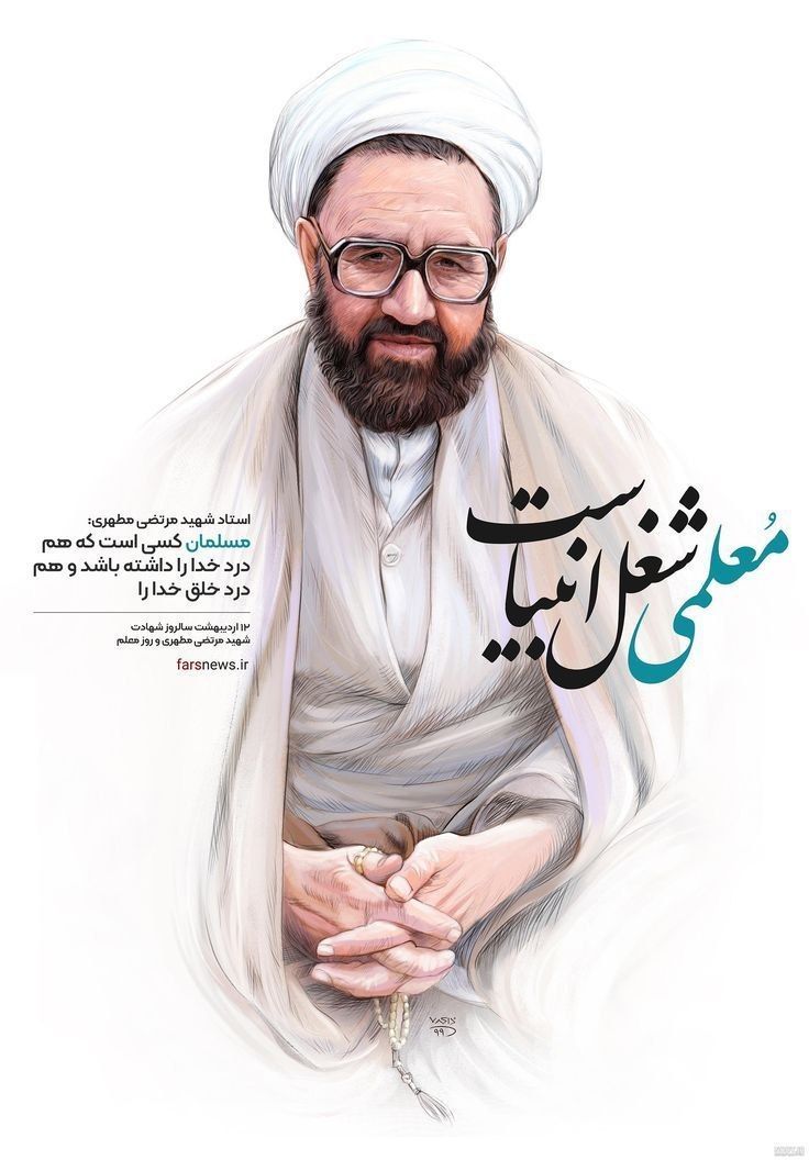 فاطمه احمدی tweet media