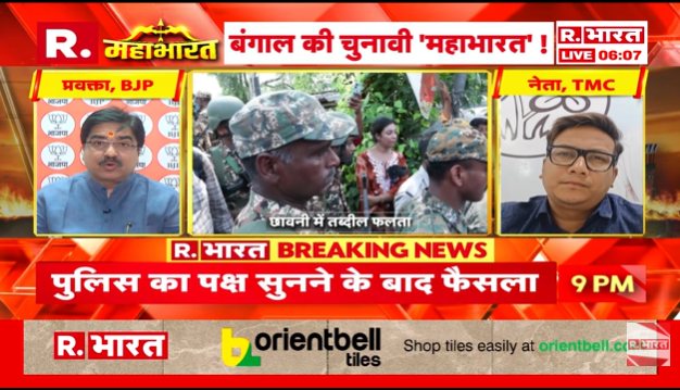 Republic_Bharat's tweet image. #LIVE | INDIA एलायंस घटक दलों का चेहरा बेपर्दा हो रहा है… तृणमूल कांग्रेस गुंडई से चुनाव जीतने को अपनी लोकतांत्रिक ताकत समझ रही है : री-पोलिंग के दौरान फालटा  में बवाल पर बोले BJP के राष्ट्रीय प्रवक्ता प्रेम शुक्ला (@PremShuklaBJP)

.
.
.
#BengalRepolling