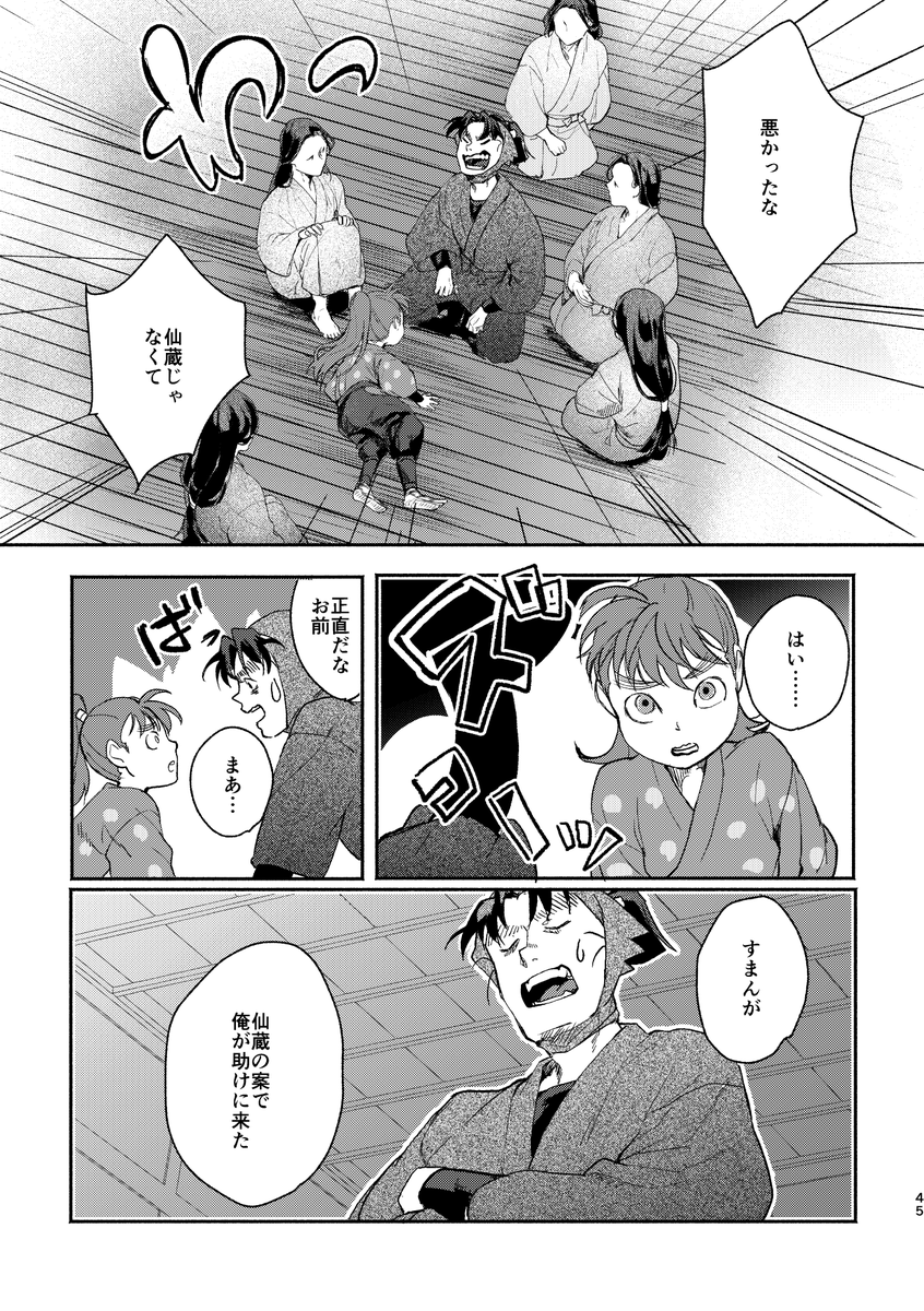 鮎@5/6西１ シ26a tweet media