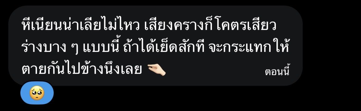 ★☆☆ tweet media