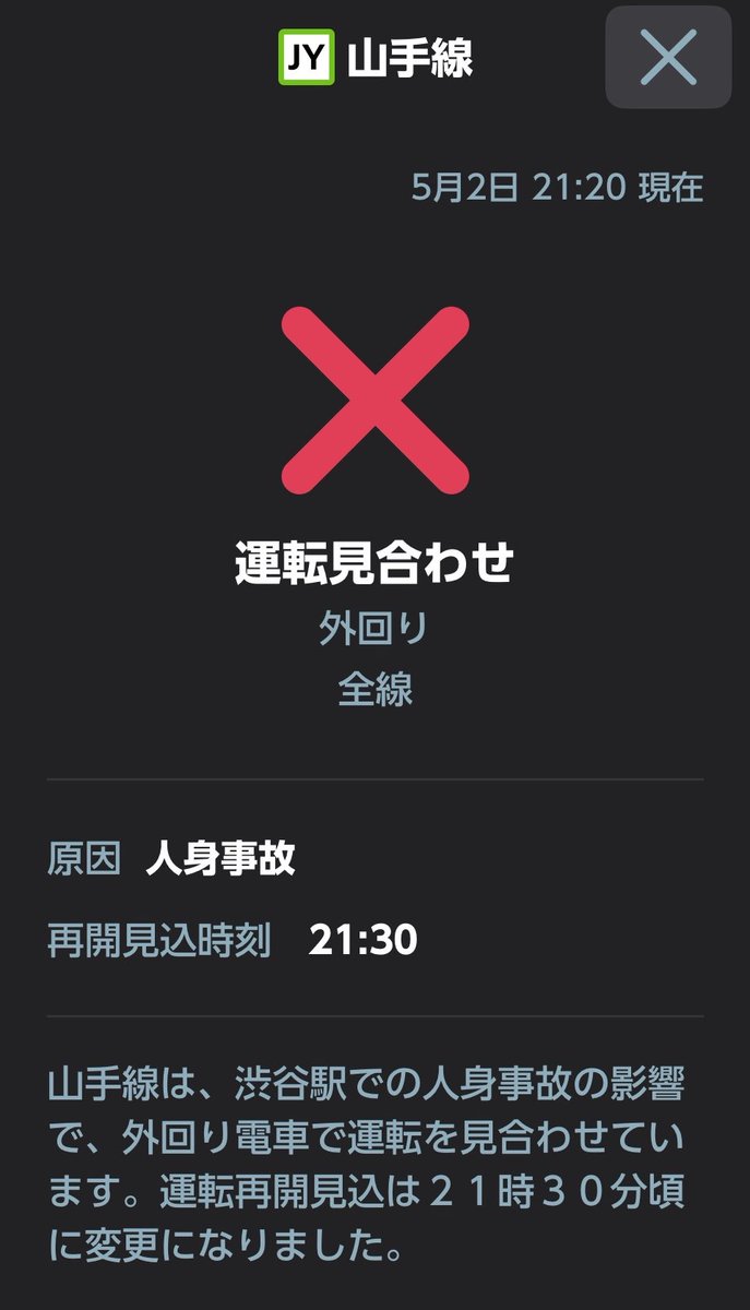 あろー tweet media