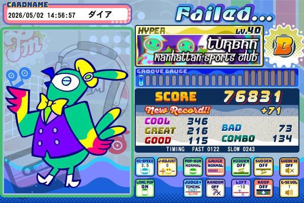ダイア tweet media
