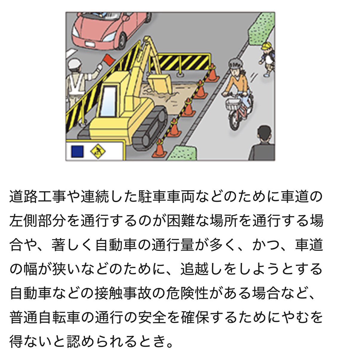 ミド建築のデマをゆるさない市民の会😉 tweet media