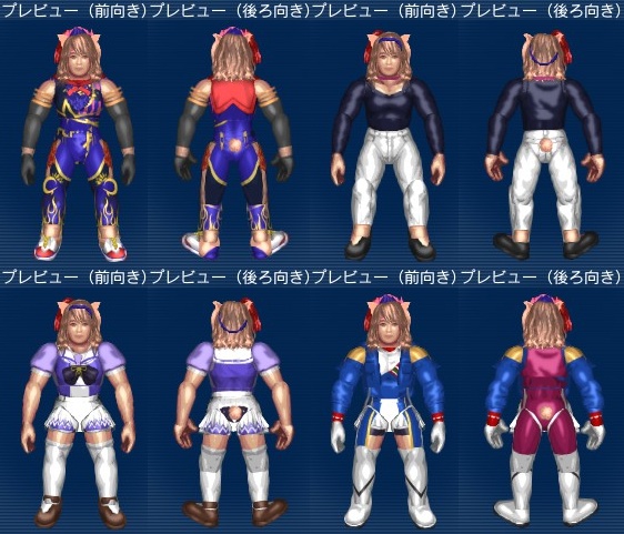 wingblades's tweet photo. ウマ娘　プリティーダービーよりモンジューです。  
ベースはエドワード・カーペンティアで得意技は産駒から設定しています。  
#ウマ娘 #ファイプロ #ファイプロワールド #FirePro #FireProWorld
https://t.co/B5SxluYhYi https://t.co/ze3g7SRZDF